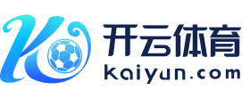 开yun体育官方网站登陆体育(kaiyun)(中国)❥官方网站IOS/安卓通用版/手机版APP